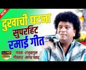 Raju Bagul Music