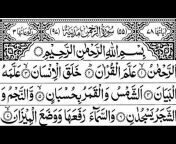 Unique Quran Tilawat