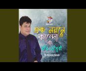 Robi Chowdhuri - Topic