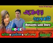 Voice Of Md Sagor