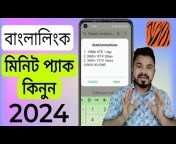 Tech ON Bangla