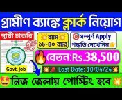 Job Updates u0026 News (Bangla)