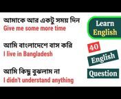 GB English Learning