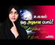 Muslim Lady Tamil