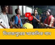 Bangla Kirtan