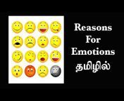 Psychology in Tamil