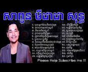 The Khmer Song