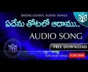 Digital Gospel Songs u0026 Tracks
