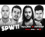 Saudi Pro Wrestling