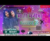 Malaai Music Dj Bihari 2M