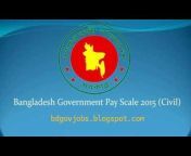 Bangladesh Government Job Circulars