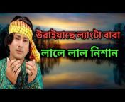 Folk music Bangla tv
