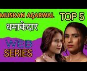 ALL ABOUT WEB SERIES