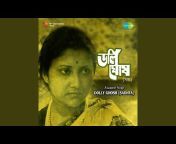 Dolly Ghosh - Topic