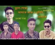 SK SHaMiM Bangla Music