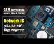 GSM Service Point