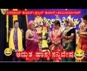 yakshagana video&#39;s Dheeraj udupa