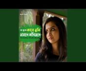 Anindita Chakraborty - Topic