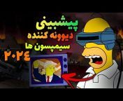 Farsi GameTV