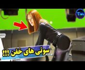Top Media - Persian