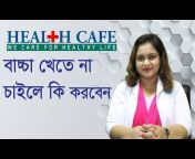 Health Cafe