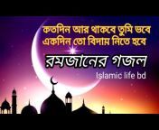 Islamic life BD