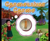 infobells - Tamil