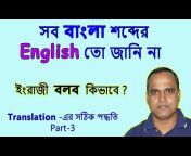 Help Self English