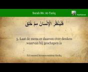RoadToJannah - Quran Nederlandse Audio ( Koran )