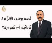 Al Hayat TV