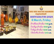 Matri Mandir and Ramakrishna Mission Sarada Sevashrama