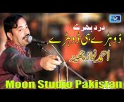 Moon Studio Pakistan