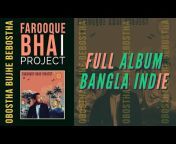Farooque Bhai Project