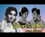 All Telugu Movies