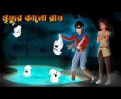 Ghost Hunters Bangla