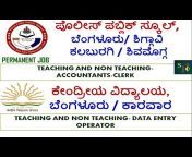 Smart Jobs Karnataka - 100% true information