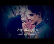 afghan social TV شبکه اجتماعی