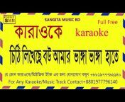 Sangita Music BD