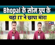 India News Madhya Pradesh Chhattisgarh