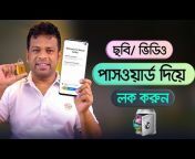 ARF Technology Bangla