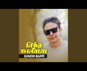 Sumon Bappi - Topic