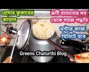 Greens Chaturthi Blog