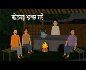 Sourav Animation