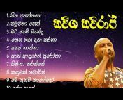 Sinhala Top Hits