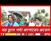Shooting TV Bangla