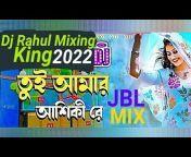 Dj Rahul Mixing King