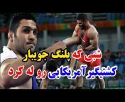Iran Sport