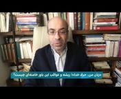 Iran International ايران اينترنشنال