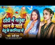 Soni Films Bhojpuri