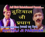 Anil Bisht Entertainment
